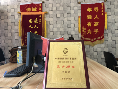 「弓长岭区私家调查」告诉你协议离婚的条件
