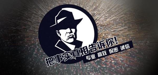 弓长岭区私家调查公司的几大原则
